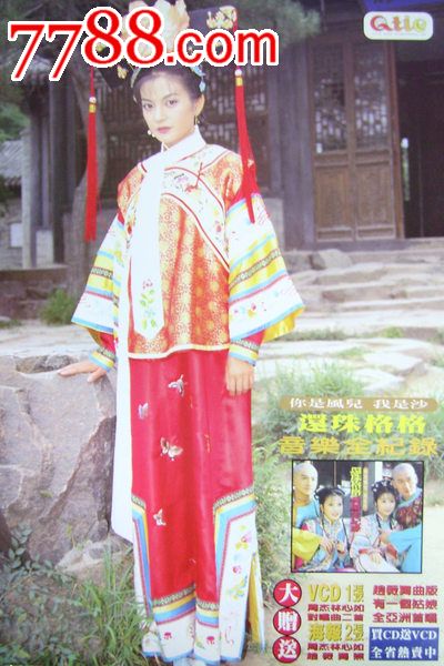 有贷款房产证加名字需要多少钱